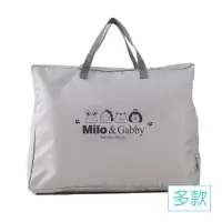 在飛比找momo購物網優惠-【Milo&Gabby】睡袋專門收納袋_防水防塵(多款可選)