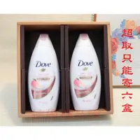 在飛比找蝦皮購物優惠-多芬沐浴乳 喝茶禮盒 沐皂禮盒 Dove LUX