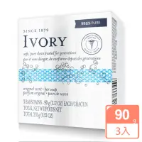 在飛比找momo購物網優惠-【IVORY】清新香皂(90g×3入)