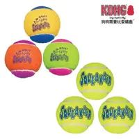 在飛比找momo購物網優惠-【KONG】寵物玩具球 M（3入）系列 生日快樂啾啾球 /彈