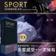 超薄型_保險套專區_享愛網情趣用品 | SPORT 史波特 ‧ 衛生套保險套 - 3IN1﹝超薄+螺紋+顆粒型​﹞一盒/12入