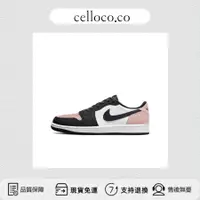 在飛比找蝦皮購物優惠-celloco-Air Jordan 1 Low OG Bl