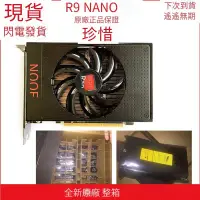 在飛比找露天拍賣優惠-【嚴選特賣】AMD R9 Fury NANO 4G HBM 