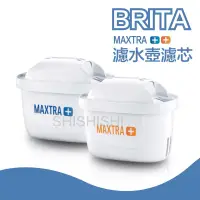 在飛比找蝦皮購物優惠-Brita 濾水壺濾芯 MAXTRA Plus 濾芯-全效型