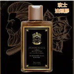 ★髮品聯盟★ ROSE MAN 玫士油頭膠 200ML