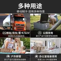 在飛比找Yahoo!奇摩拍賣優惠-【現貨】app控制 110v 12v24v小車貨車 露營行動