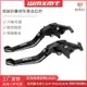 適用YAMAHA山葉XJ6 DIVERSION XSR700/900改裝新折疊剎車離閤手剎拉桿『順發摩配城』