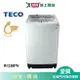 TECO東元12kg定頻洗衣機W1238FW_含配送到府+ 標準安裝【愛買】
