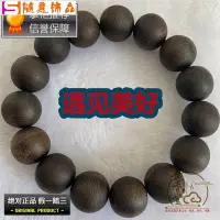 在飛比找Yahoo!奇摩拍賣優惠-沉香手串達拉幹高級沉水手串手鍊正宗老料原木佛珠手鍊工廠價 2