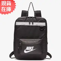 在飛比找Yahoo奇摩購物中心優惠-Nike Tanjun 後背包 雙肩包 襯墊肩帶 拉鍊隔層 