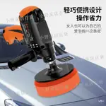 【小野家居】汽車拋光機打光蠟地板車美容工具電動110V劃痕修復封釉打磨機「店長推薦」