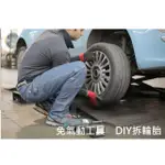 【CAR WAY】車輛救護補修包故障標誌+輪胎套筒+補胎膠條工具組(輪胎 補胎 DIY)