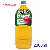 在飛比找momo購物網優惠-【Tree Top】樹頂100%蘋果汁2000ml