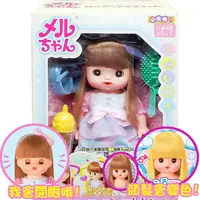 在飛比找樂天市場購物網優惠-【Fun心玩】PL51538 正版 日本 長髮小奈娃娃 會眨