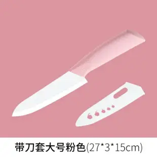 家用水果刀瓜果刀便攜隨身削皮刀陶瓷刀廚房刀具折疊小刀去皮刀