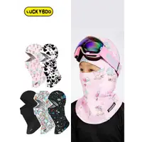 在飛比找ETMall東森購物網優惠-Luckyboo兒童滑雪頭套透氣護臉男女童冬季戶外V臉面罩保