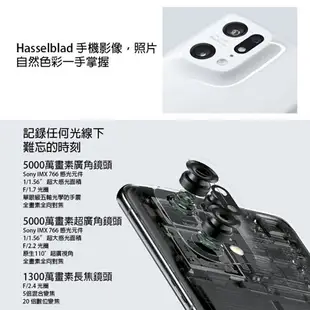 福利品OPPO FIND X5 PRO 12+256GB CPH2305智慧手機5G 快充 強強滾生活