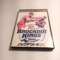在飛比找蝦皮購物優惠-PS2 - 拳王爭霸賽 2001 Knockout King