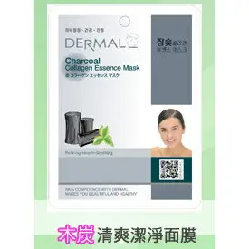 韓國DERMAL 木炭清爽潔淨面膜 1入 [42776] ::WOMAN HOUSE:: [領券最高折$300]✦2024新年特惠