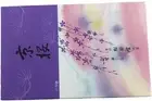 Kyoto Cherry Blossoms Incense 450 sticks - Kyo-zakura