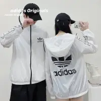 在飛比找Yahoo!奇摩拍賣優惠-現貨熱銷-Adidas 愛迪達 外套 三葉草 外套 夏季 防