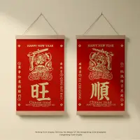 在飛比找蝦皮商城精選優惠-旺 順 門神 紅色裝飾畫 秦叔寶掛畫 創意掛畫 高檔裝飾畫 