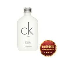 在飛比找蝦皮購物優惠-時尚美妝 CALVIN KLEIN 卡文克萊 CK ONE/