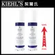 【Kiehl’s契爾氏】A醇全能新生抗痕精華1+1組