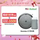 美國iRobot Roomba i2 掃地機器人 買就送Blueair清淨機 總代理保固1+1年-官方旗艦店