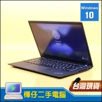 在飛比找蝦皮購物優惠-【樺仔二手電腦】Lenovo X1 Carbon 五代 14