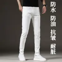 在飛比找ETMall東森購物網優惠-香港三防高端小腳春夏純白牛仔褲