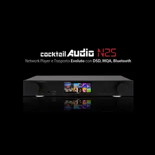 Cocktail Audio N25 全新流媒體 DSD MQA高清數字音樂 網絡播放器