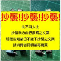 在飛比找蝦皮購物優惠-抄襲抄襲超頂級微動開關 凱華Kailh 黑曼巴 TCC 防塵