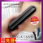 TENGA SVS 巧振棒 充電式強力振動器 珍珠白 陰蒂刺激器 前戲調情 震動跳蛋 夫妻情趣用品 振動器 情趣精品