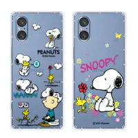 在飛比找松果購物優惠-【SNOOPY/史努比】Sony Xperia 5 V (6