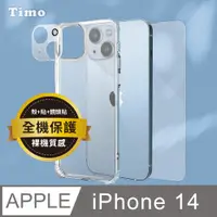 在飛比找神腦生活優惠-【Timo】iPhone 14 6.1吋 透明防摔手機殼+鏡