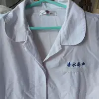 在飛比找蝦皮購物優惠-台中市清水高中女生冬季制服