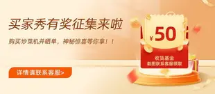 炒菜機 九陽炒菜機A9自動家用全自動炒智能機器人炒鍋炒飯機炒菜鍋正品