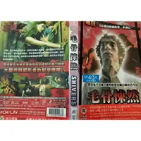 在飛比找蝦皮購物優惠-【毛骨悚然 Jeepers Creepers  DVD 】雷