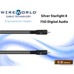 WIREWORLD SILVER STARLIGHT 8 75Ω DIGITAL RCA/BNC 同軸數位訊號線