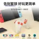 AOLION澳加獅 青春版適用任天堂switch手柄pro塞爾達王國之淚ns雙人成行地平線5pc電腦版steam游戲手柄