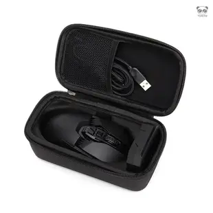 EVA抗震防摔滑鼠收納盒 for羅技G903/G900 多功能遊戲滑鼠收納包