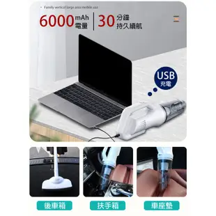 【TWLADY】無線兩用吸塵器 無線充電 車用吸塵器 直立式吸塵器 TW-003(USB充電) 贈拖把組ZPTA06