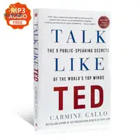 在飛比找蝦皮購物優惠-陽光 Talk Like TED 演講的力量 如何讓公眾表達