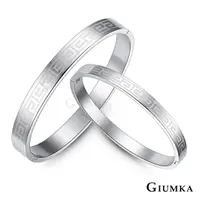 在飛比找PChome24h購物優惠-GIUMKA 鍾情於你白鋼情侶手環 多款任選 MB06025