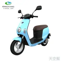 在飛比找環球Online優惠-【躍紫電動車】eMOVING Shine電動自行車-太妃金