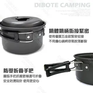 迪伯特DIBOTE 鋁合金鍋具組《名雪購物》2人鍋具 附收納袋 戶外野炊露營必備 鍋具組 露營鍋 露營套鍋DS-200