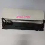 適用於愛普生EPSON LQ630K LQ635K LQ610K LQ615K 色帶架（含芯）