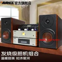 在飛比找Yahoo!奇摩拍賣優惠-愛爾蘭島-AVANCE丹麥皇冠音響 ADV370 發燒hif