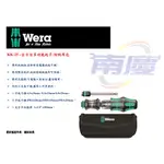 南慶五金  德國 WERA KK-25 –全方位多功能起子-附帆布包